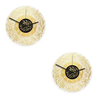 1/2/3 Elegant 12 Inch Islamic Calligraphy Wall Clock For Muslim Eid • $23.40