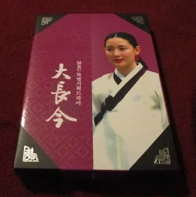 Dae Jang Geum Aka Jewel In The Palace Vol 3 9 DVD Set Korean Drama Chinese Subs • $32