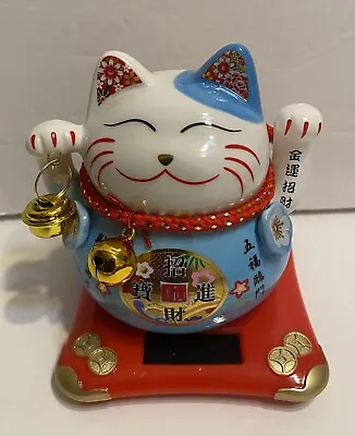 Solar Powered  Porcelain Maneki Neko Lucky Beckoning Hands Waving Fortune Cat • $32.95