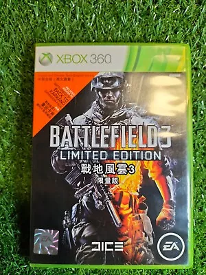 ❤️Battlefield 3 -- Limited Edition (Microsoft Xbox 360 2011) (JAPAN VERSION) • $4.19