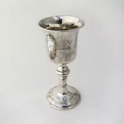 Goblet Danish 826 Standard Silver Engraved Oak Leaf Cherub Ivy Designs • $100