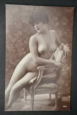 Risque Victorian Era French Postcard Antique Turn Of Century Post Card #104 • $72.50