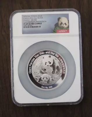 2016 CHINA SMITHSONIAN 5oz SILVER PANDA (BEI-BEI) PF 69 UCAM W/COA & BOX • $224.99