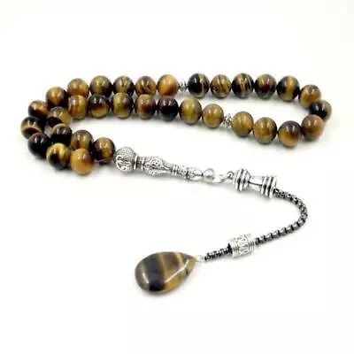 Islamic Prayer Beads 33 Tasbeeh Counter Beads Marble Masbaha Muslim Prayer Beads • £10.99