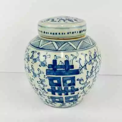 Vintage Lidded Double Happiness Blue And White Ginger Jar • $49.99