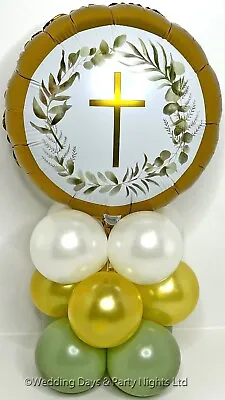 Gold Cross Christening / 1st Holy Communion Foil Balloon Kit Party Table Decor • £5.95