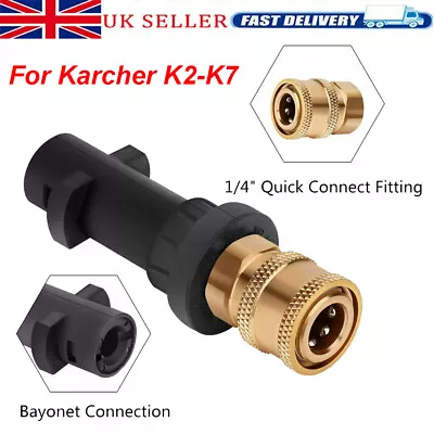 Adapter For Karcher K2-K7 To 1/4'' Quick Release Pressure Washer Gun Lance UK • £6.39