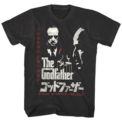 Godfather Don Corleone Big In Japan Men's T Shirt Marlon Brando Classic Mafia  • $21.99