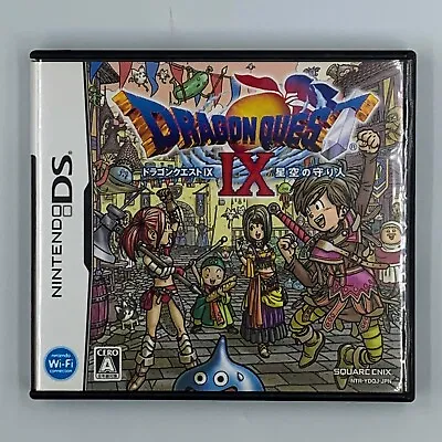 Dragon Quest IX: Hoshizora No Mamoribito DS Japan Import US Seller • $27.74