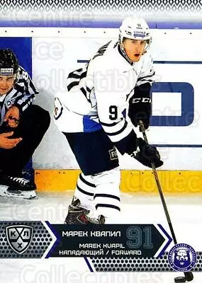 2015-16 Russian KHL #MDV13 Marek Kvapil • $1.46