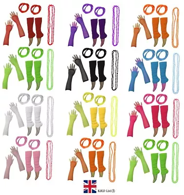 £6.49 • Buy 4pcs 80s Neon Fancy Dress Hen Party Costume Tutu Set Gloves Leg Warmers Necklace
