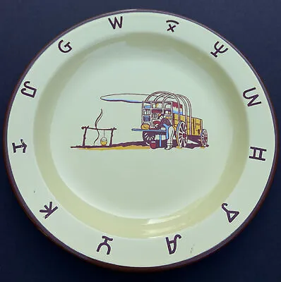 MONTERREY WESTERN WARE Chuckwagon Cowboy Enamelware Plate Dinnerware • $39.99