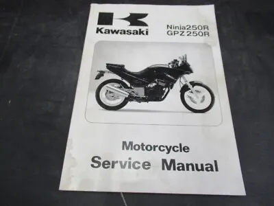1987 Kawasaki Ninja250R GPZ250R EX250 Motorcycle Service Manual 99924-1066-01 • $12.91