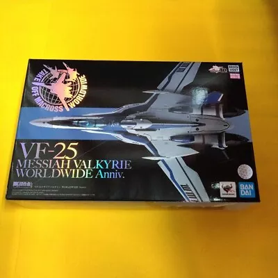 DX Chogokin Macross Frontier VF-25 Messiah Valkyrie Worldwide Figure Bandai ❤️❤️ • $228.99