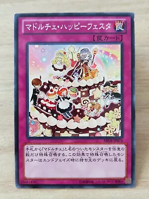 YU-GI-OH A80 Japanese Card Japan Konami - Madolchepalooza - ABYR-JP074 • $1.08