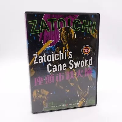 Zatoichi: Series 15-Zatoichi's Cane Sword (DVD 1967) W/ Insert • $13.45