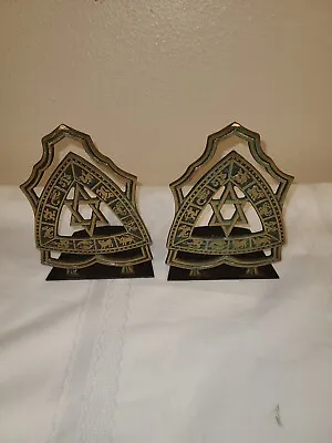 Vintage Brass Bookends Zodiac Star Of David Made In Israel • $30