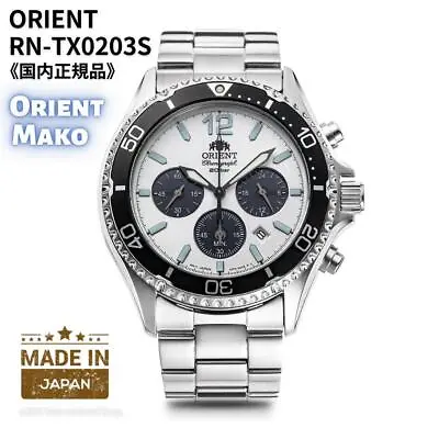 Orient Mako RN-TX0203S Panda White Dial Solar Analog Chronograph Men Watch Japan • $251.50