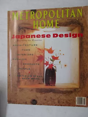 Metropolitan Home Magazine March 1990 Japenese Design Architecture Interiors Etc • $16.95