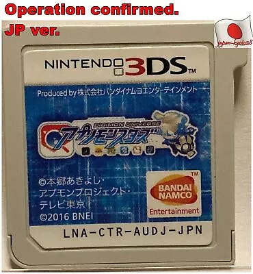 Nintendo 3DS Digimon Universe App Monsters Japanese RPG Games BANDAINAMCO J • $25.55