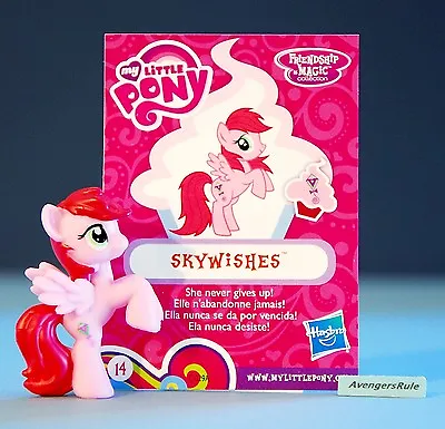 My Little Pony Wave 15 Friendship Is Magic Collection 14 Skywishes • $1.15