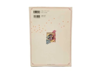 £26.79 • Buy Book Sakura Wars Original Picture Setting Material Collection Sega Saturn Magazi