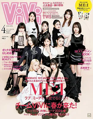 ViVi Apr 2024 TWS ME:I Japanese Fashion Magazine • $34.99