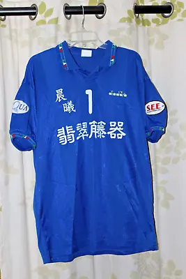 Vintage Hong Kong Sun Hei SC Diadora 1999 Match Worn #1 Player Soccer Jersey L • $179.99