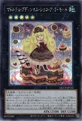 Madolche Puddingcess Chocolat-a-la-Mode Secret Rare QCCP-JP152 Yugioh • $3