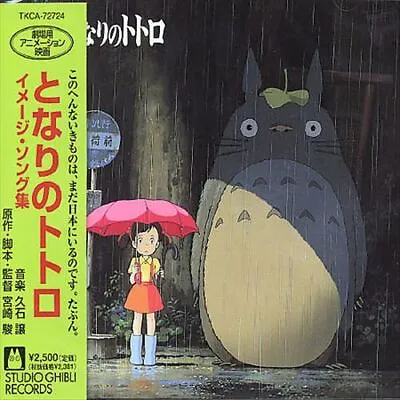 Original Soundtrack - My Neighbor Totoro Image Album New Cd • $43.32