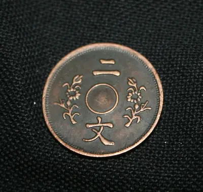 China Cash Coin Token • $23.99