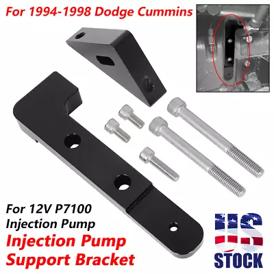 US Billet Injection Pump Support Bracket Mount For Dodge Cummins 12V P7100 94-98 • $103.99