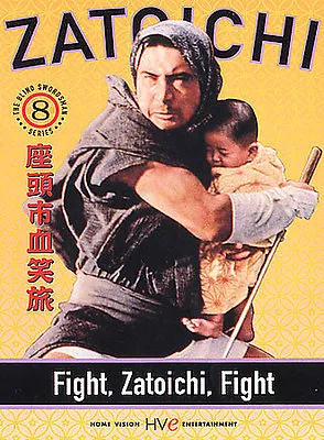 Zatoichi The Blind Swordsman Vol. 8 - F DVD • $9
