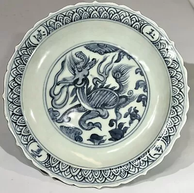 Chinese Antique Blue And White Celadon Qilin Plate Dish Late Ming Dynasty • $925