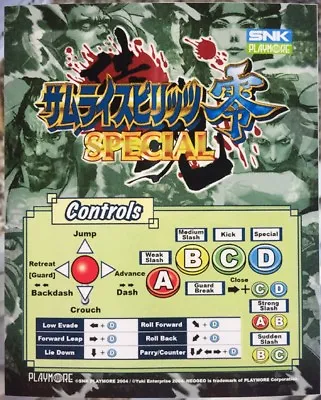 Samurai Shodown (Showdown) V (5) Special Japanese Neo Geo Mini Arcade Marquee • $8.95