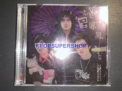 Epik High Black Swan Songs Repackage Album CD Great Cond. K-POP KPOP Tablo Pe2ny • $39.90