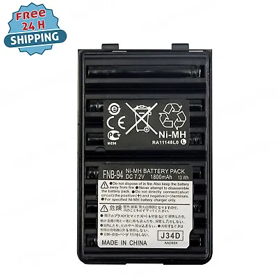 1800mAh FNB-94 Battery For Yaesu Vertex FT-250E FT-250R FT-270 Ship In 24hs • $20.39