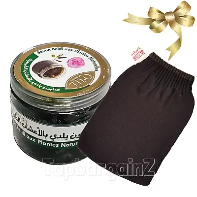 Moroccan Argan Black Soap Organic Oil Spa Hammam Exfoliating Scrub Kessa Beldi • £11.99