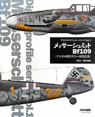 MESSERSCHMITT Bf109 CAMOUFLAGE MARKINGS PICTORIAL BOOK DAINIPPON KAIGA JAPAN • £47.51