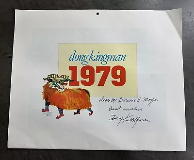 Dong Kingman SIGNED 1979 Calendar Of Prints Hong Kong Vintage Pan Am • $299.90