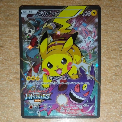 $222 • Buy Pikachu Battle Festa 2014 090/XY-P Promo Pokemon Card Japanese