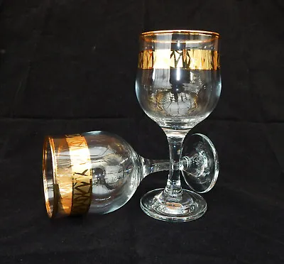 2x 24kt GOLD Rim Water Wine Cocktails Tall Footed Glasses Office Party Wedding • £12.90