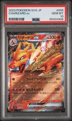 PSA 10 Charizard Ex 009/049 SVG Special Deck Japanese Pokemon Card • $33.99