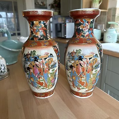 Matching Pair Of Chinese Vases • £37