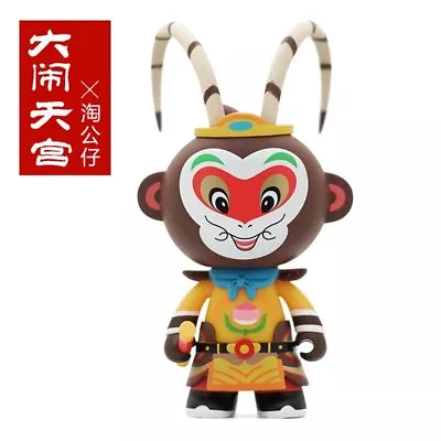 9CM Monkey King Goku Tao Doll Vinyl Figure New In Stock • $18.99