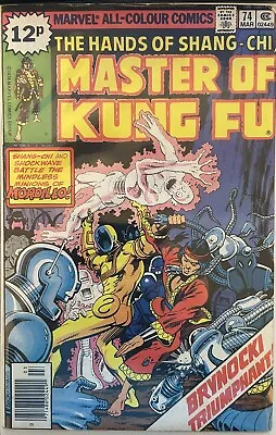 Master Of Kung Fu #74 Vol 1 Marvel Comics March 1979 • £4.99