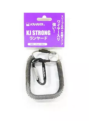 Kahara KJ Strong Lanyard Spring Coil With Carabina 25 - 90 Cm Smoky (9228) • $8.96