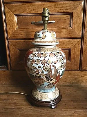 £57 • Buy Vintage Ginger Jar Style Ceramic Lamp With A Figurative Scene On A Wood Base