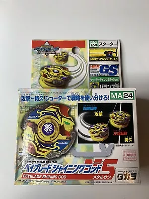 Takara Beyblade HMS MA-24 Shining God MS - Hard Metal System - NEW • $999.99