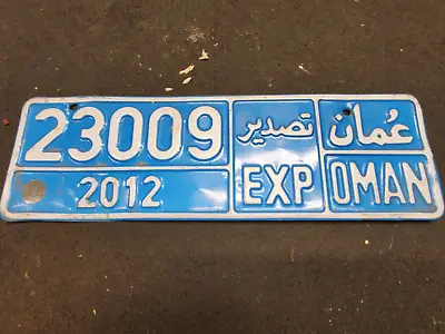 OMAN LICENSE PLATE Authentic  Car Egypt Israel Middle East Arab Saudia Arabia • $70